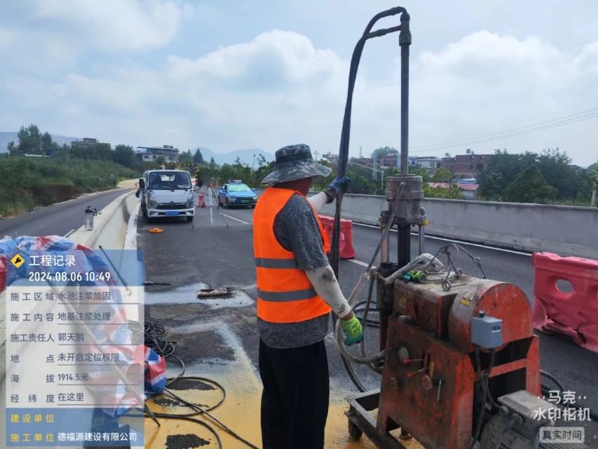 潞城地基沉降注浆加固材料有哪些