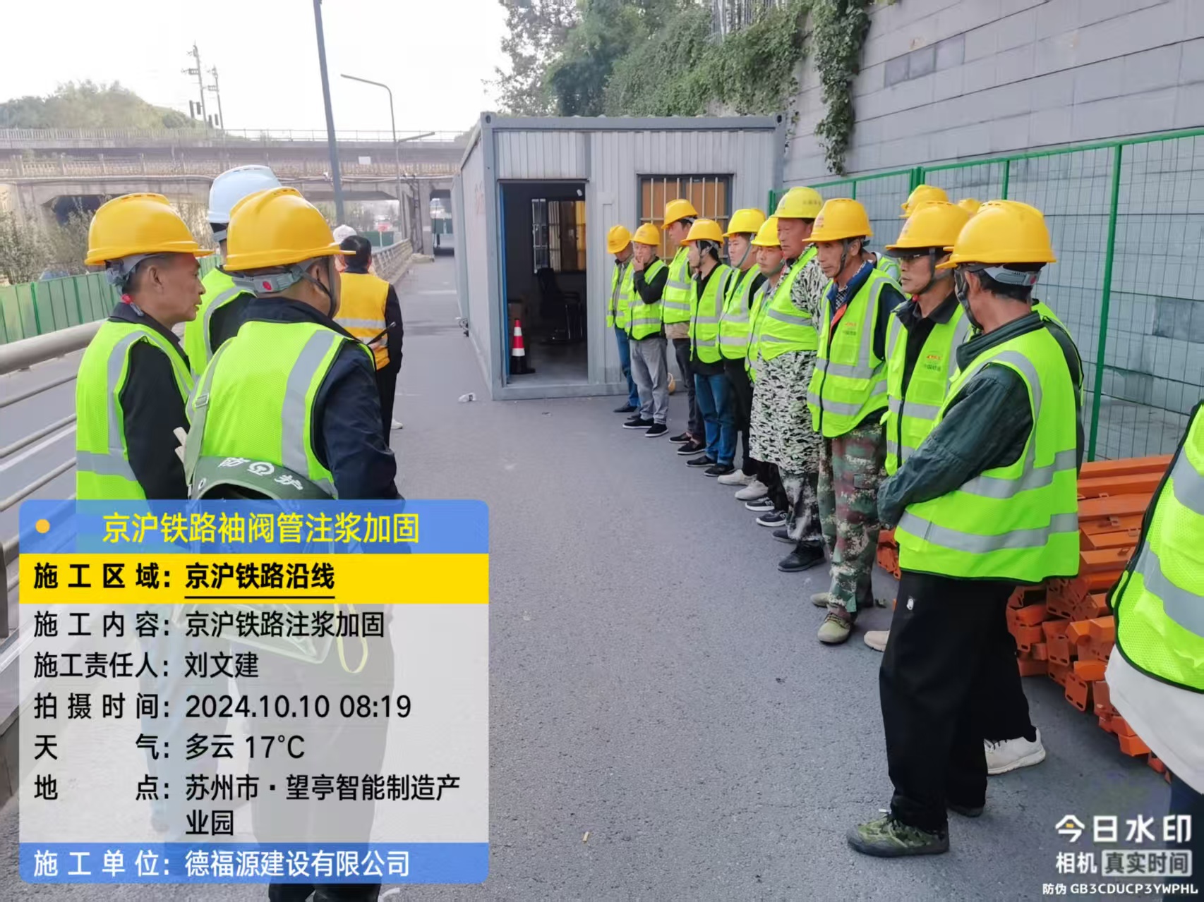 潞城哪种地面沉降加固方法最有效?