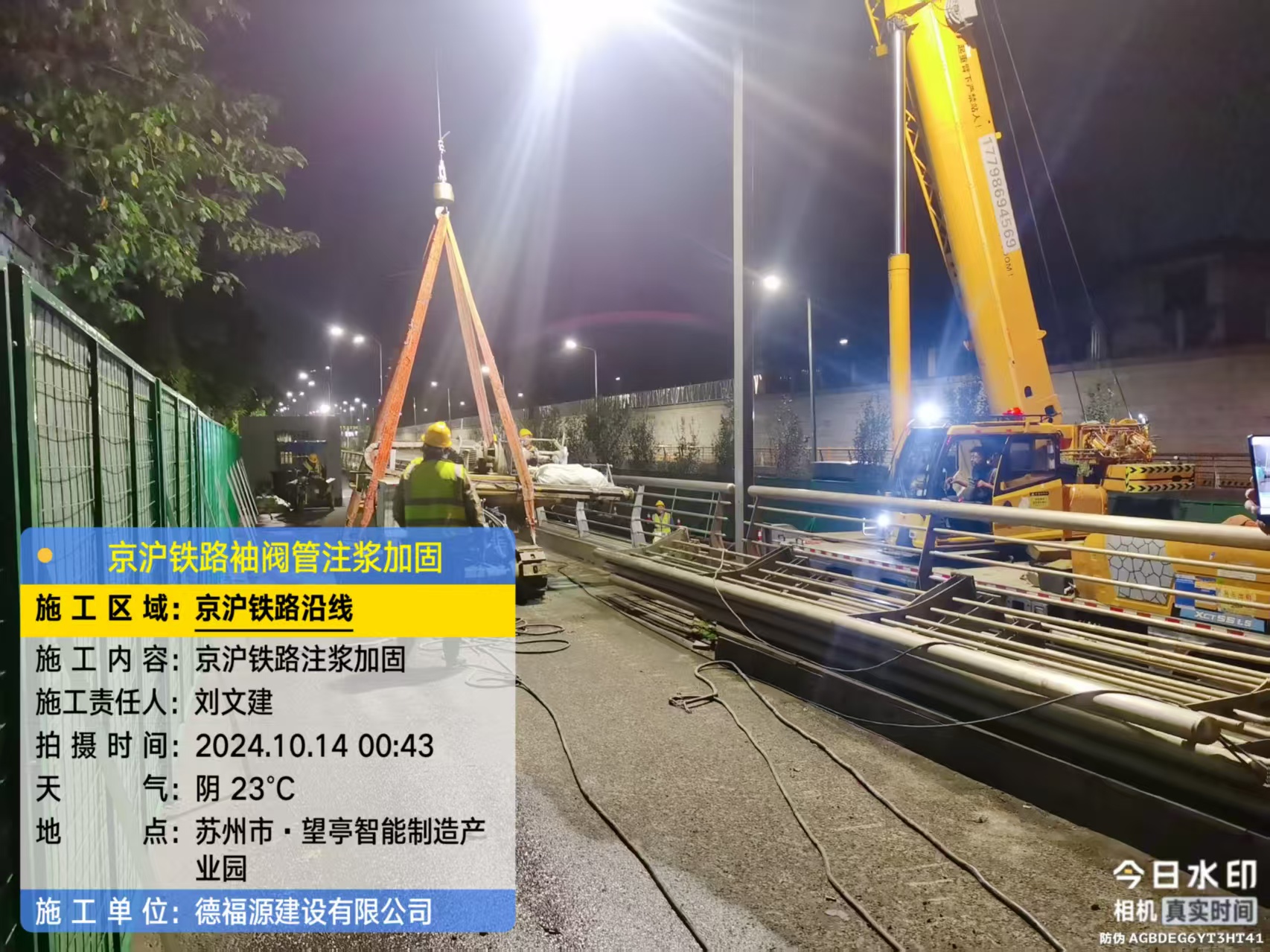 潞城厂房地面沉降加固办法